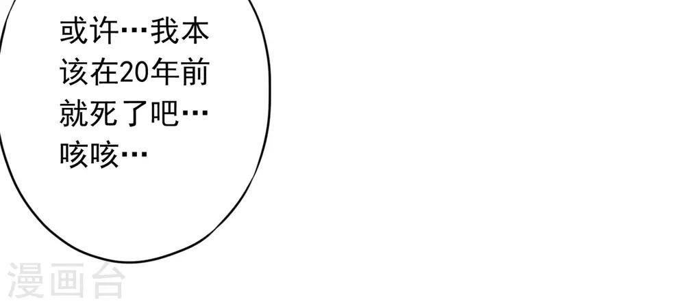 第76话 相信真爱吧-第81话