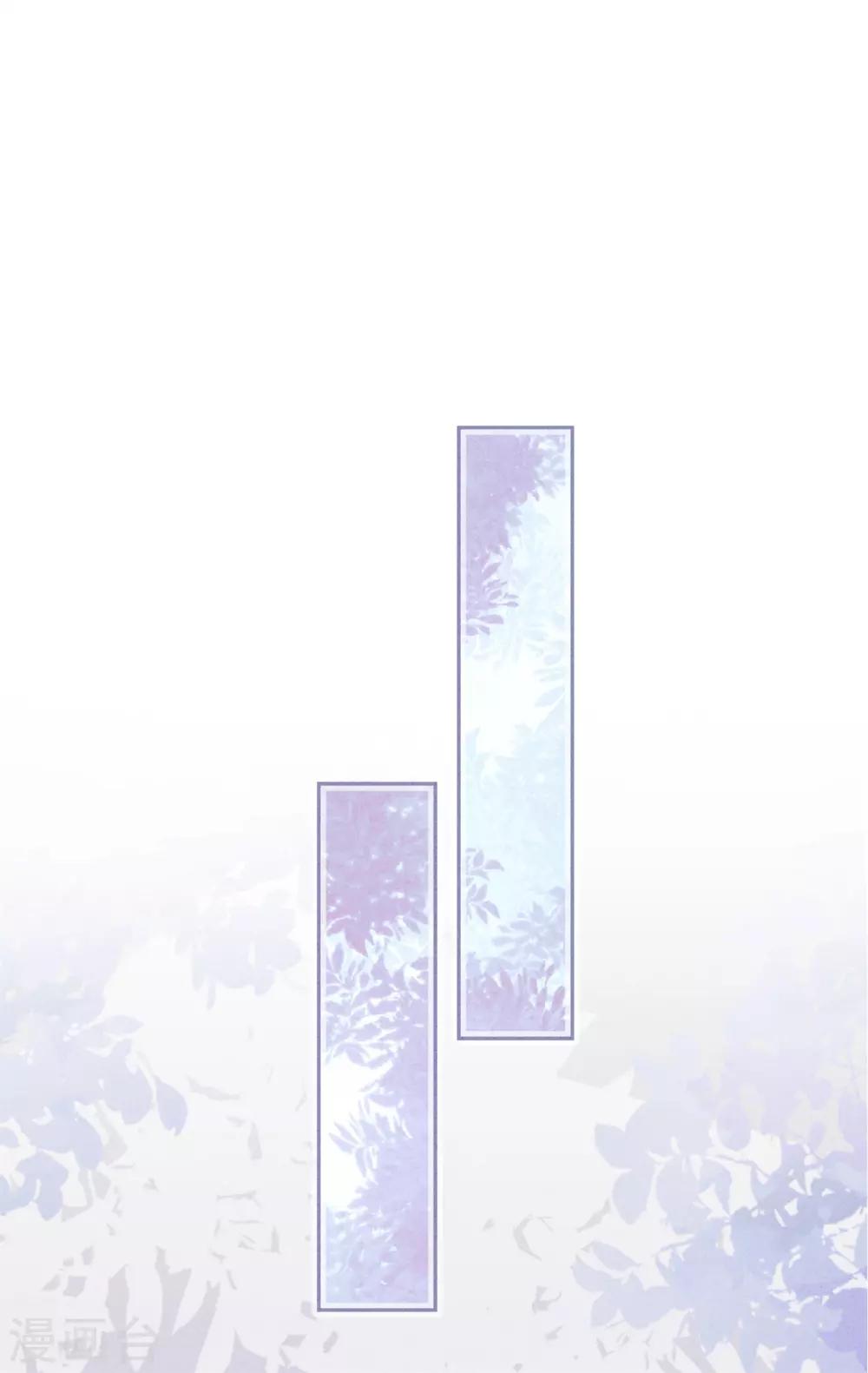 第76话 相信真爱吧-第81话