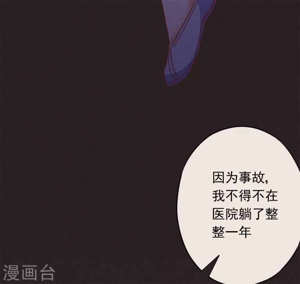 第76话 相信真爱吧-第81话