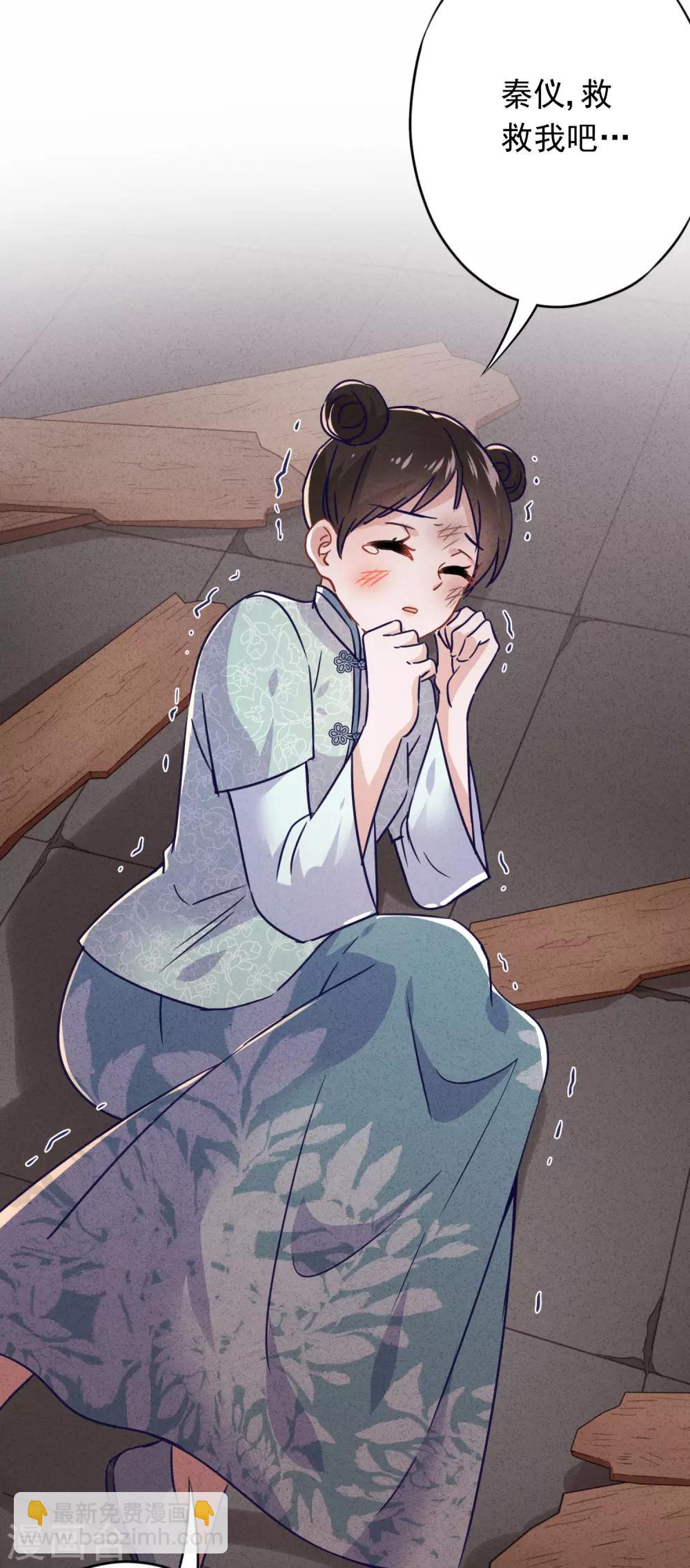 第78话 闺蜜变身后妈？-第83话