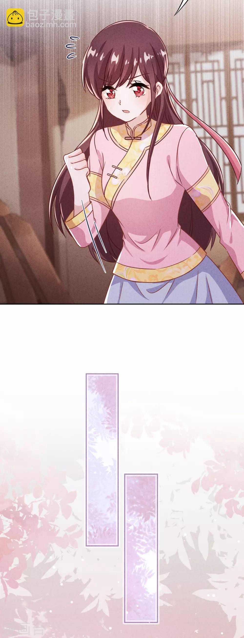 第80话 男人的借口真多！-第85话