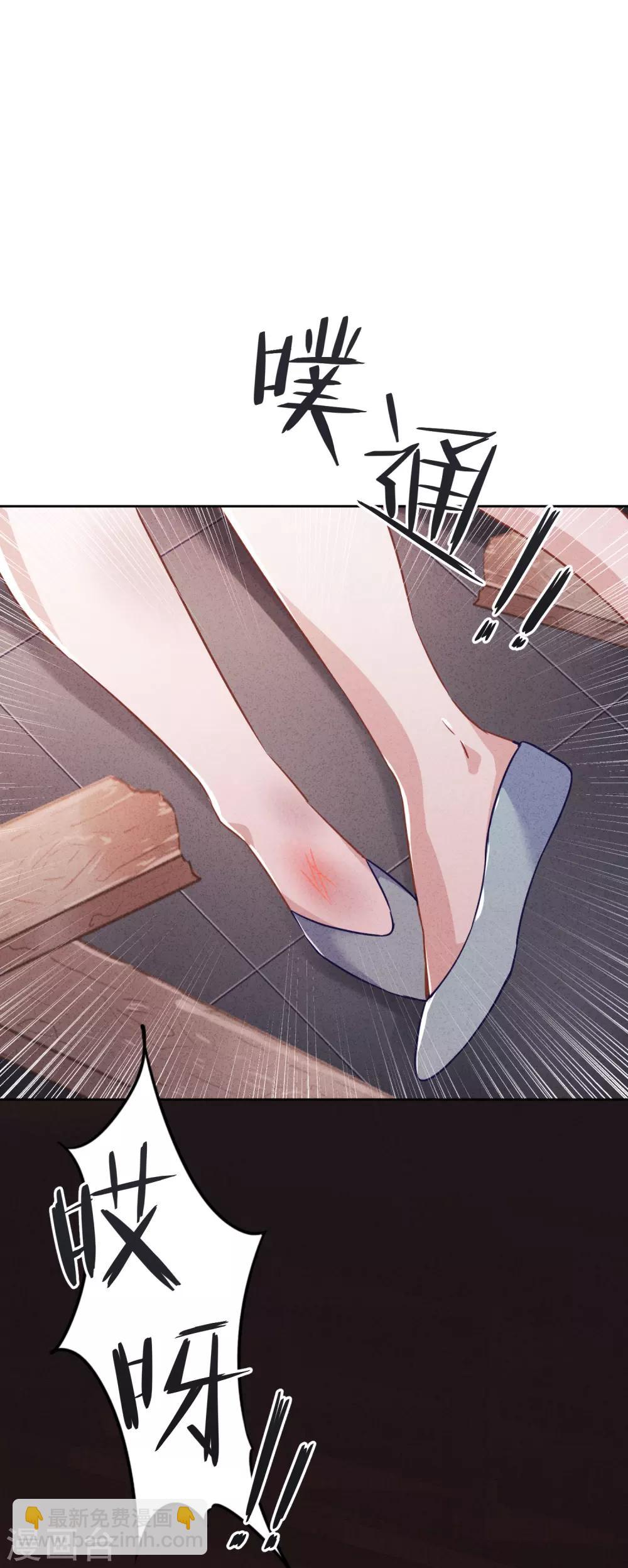 第80话 男人的借口真多！-第85话