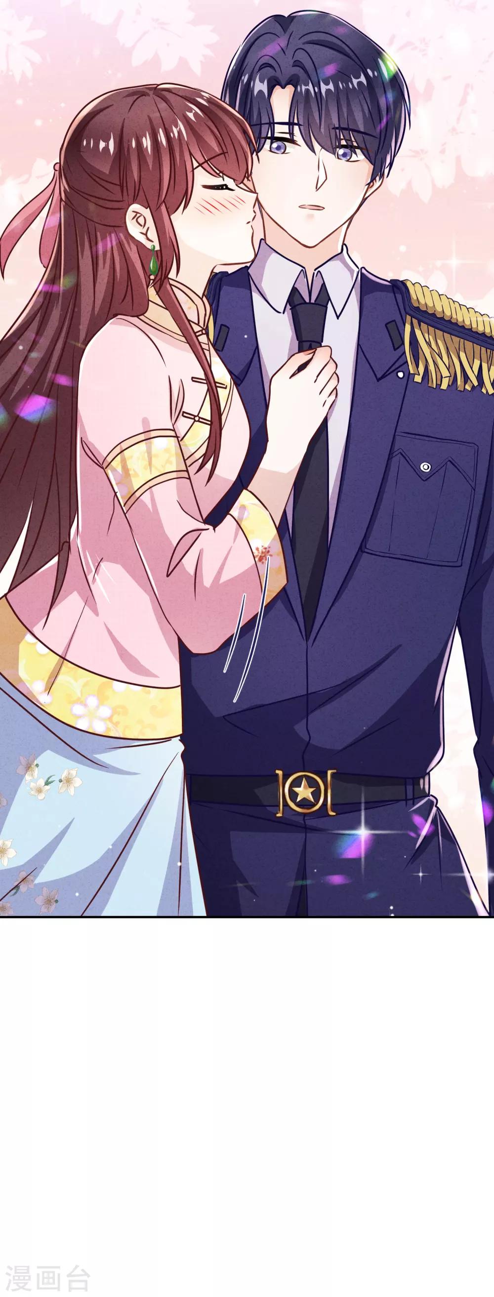 第82话 无法拒绝你-第87话