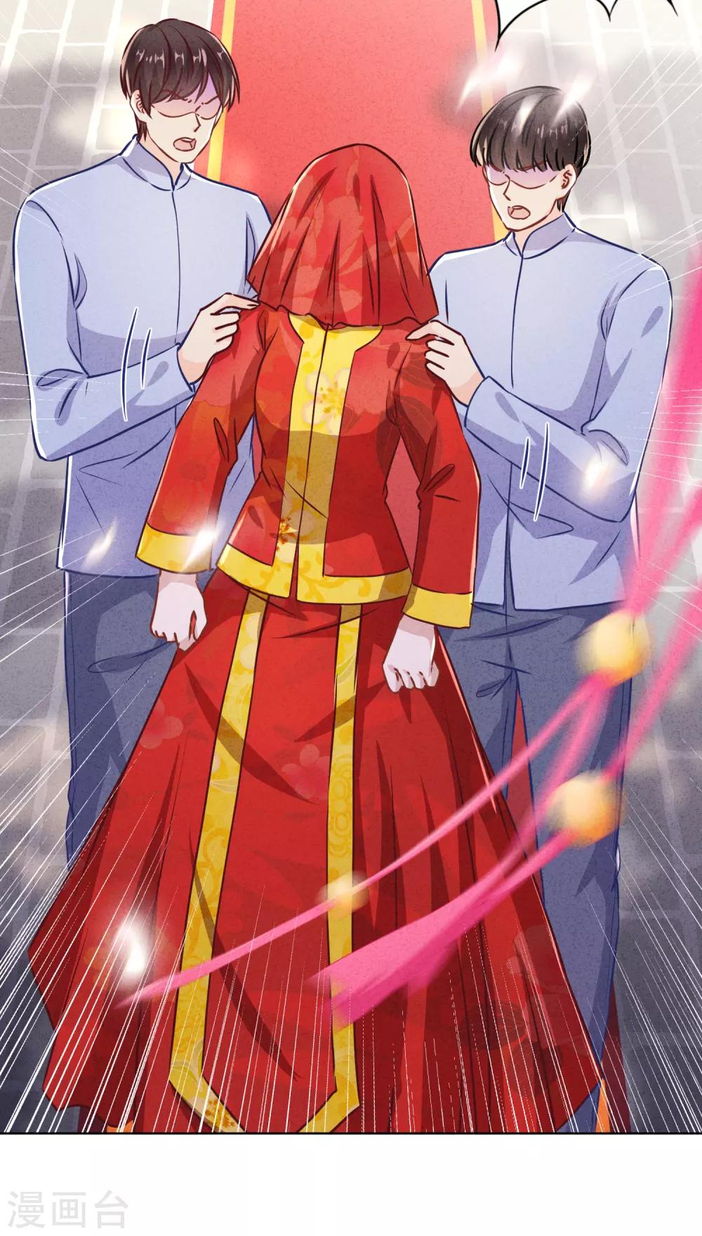 第82话 无法拒绝你-第87话