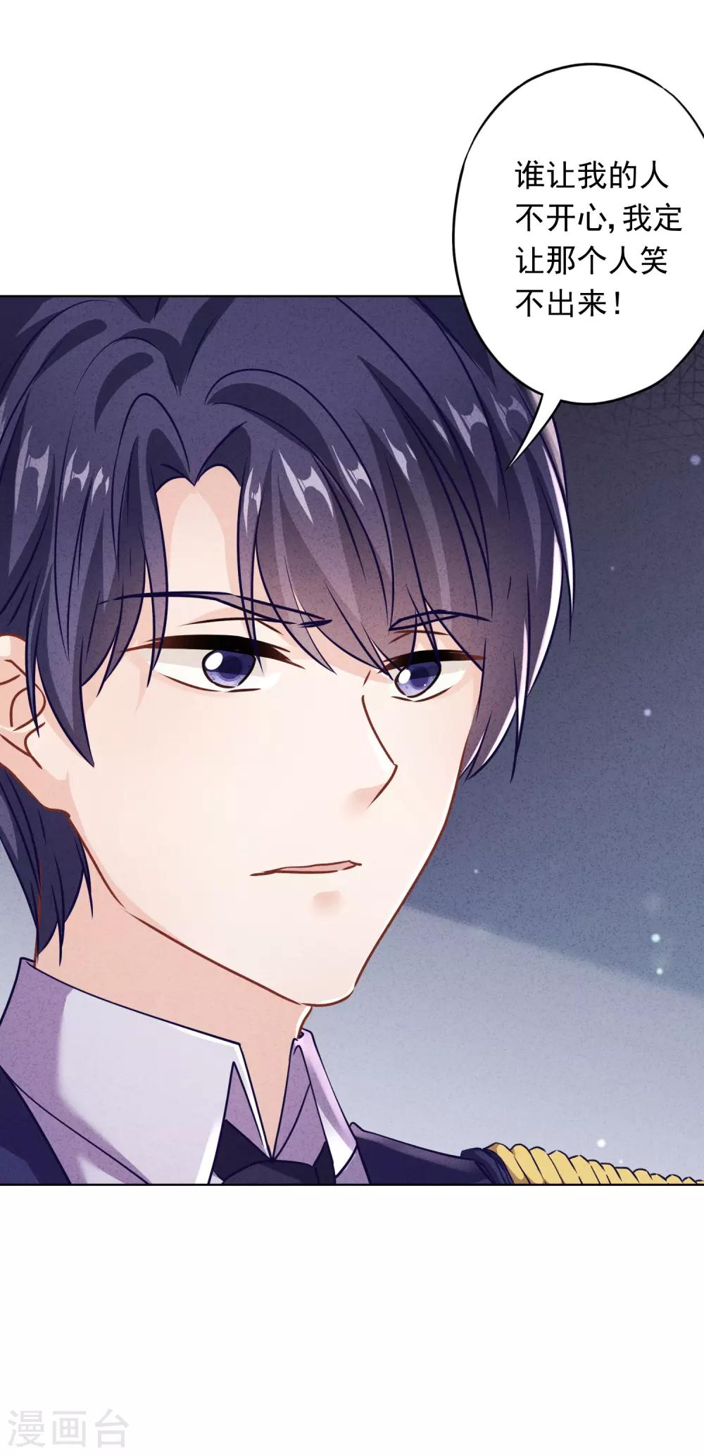 第84话 新娘不是你-第89话