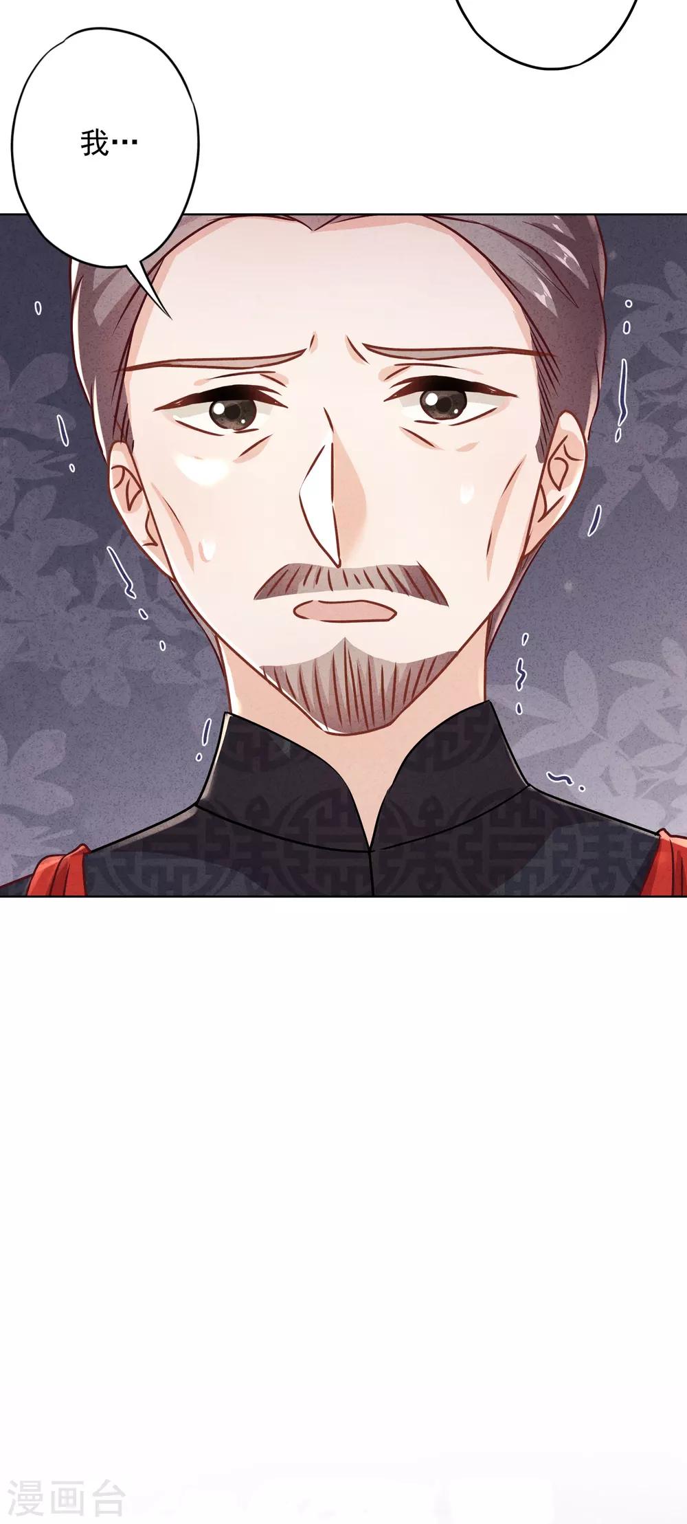 第84话 新娘不是你-第89话