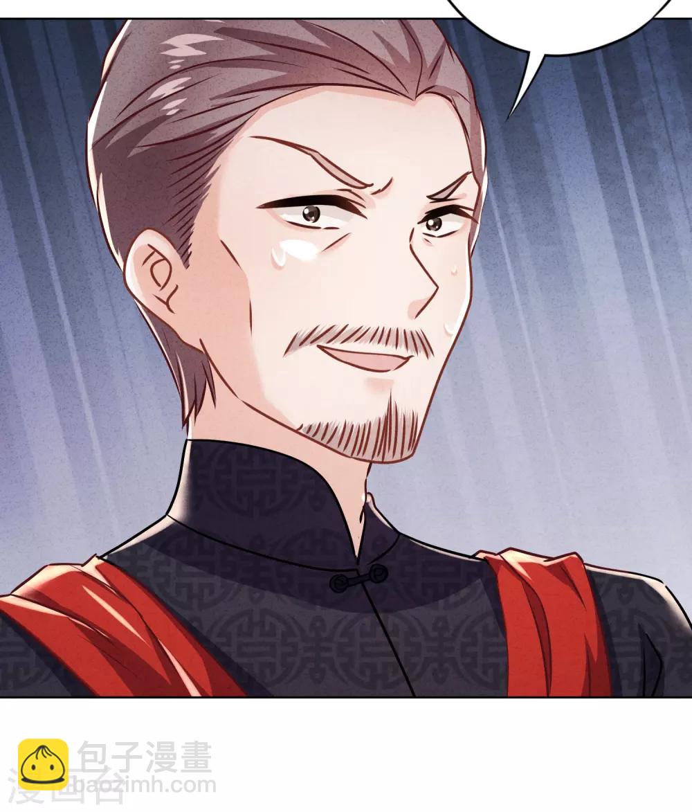 第86话 是你，我就支持-第91话