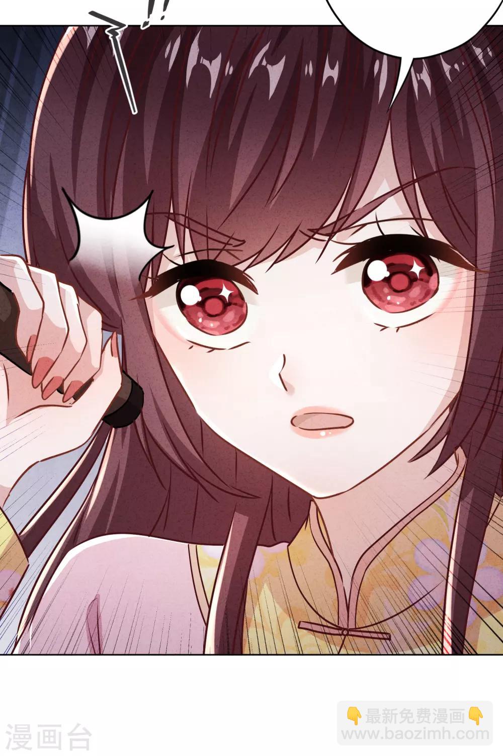 第86话 是你，我就支持-第91话