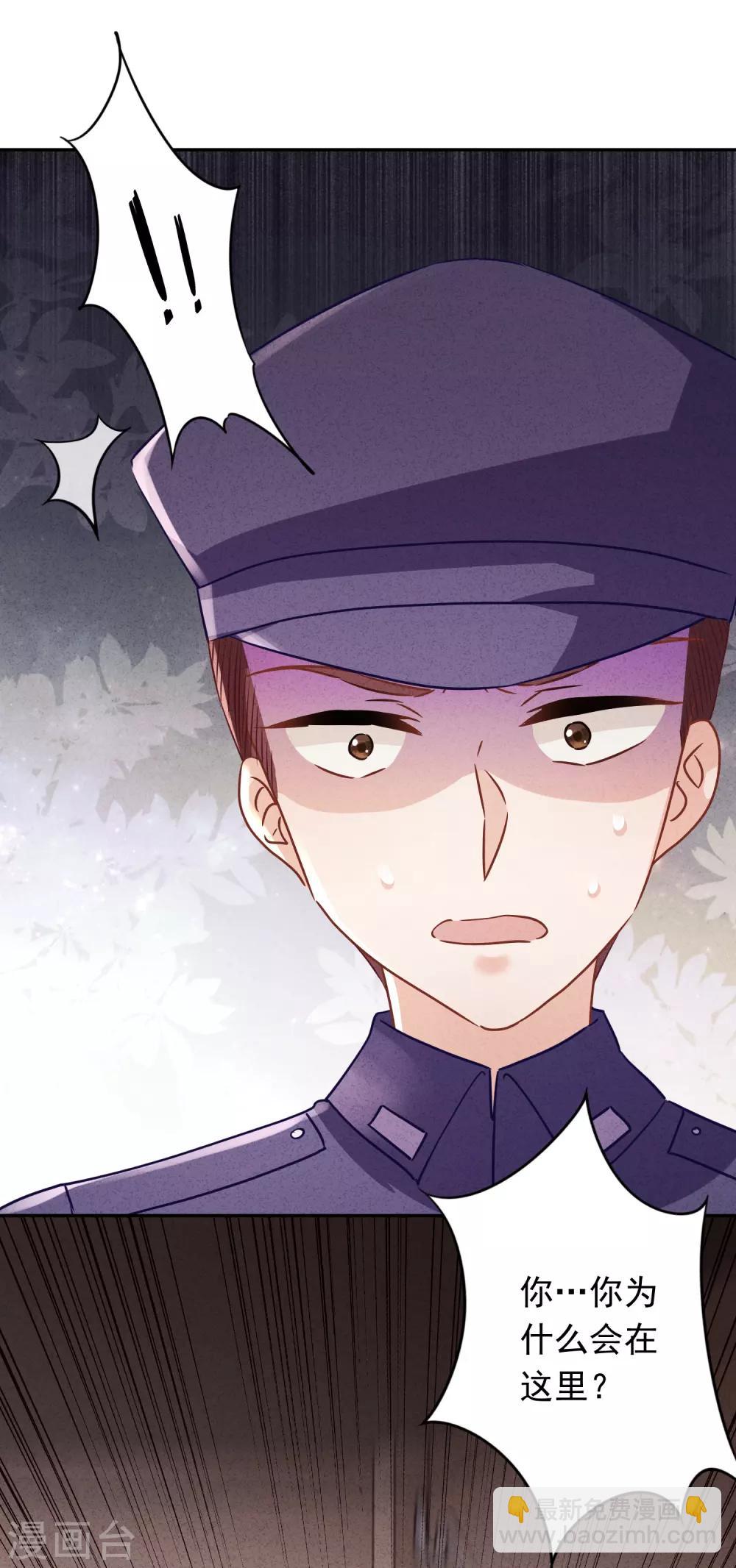 第88话 穿西装的女人-第93话