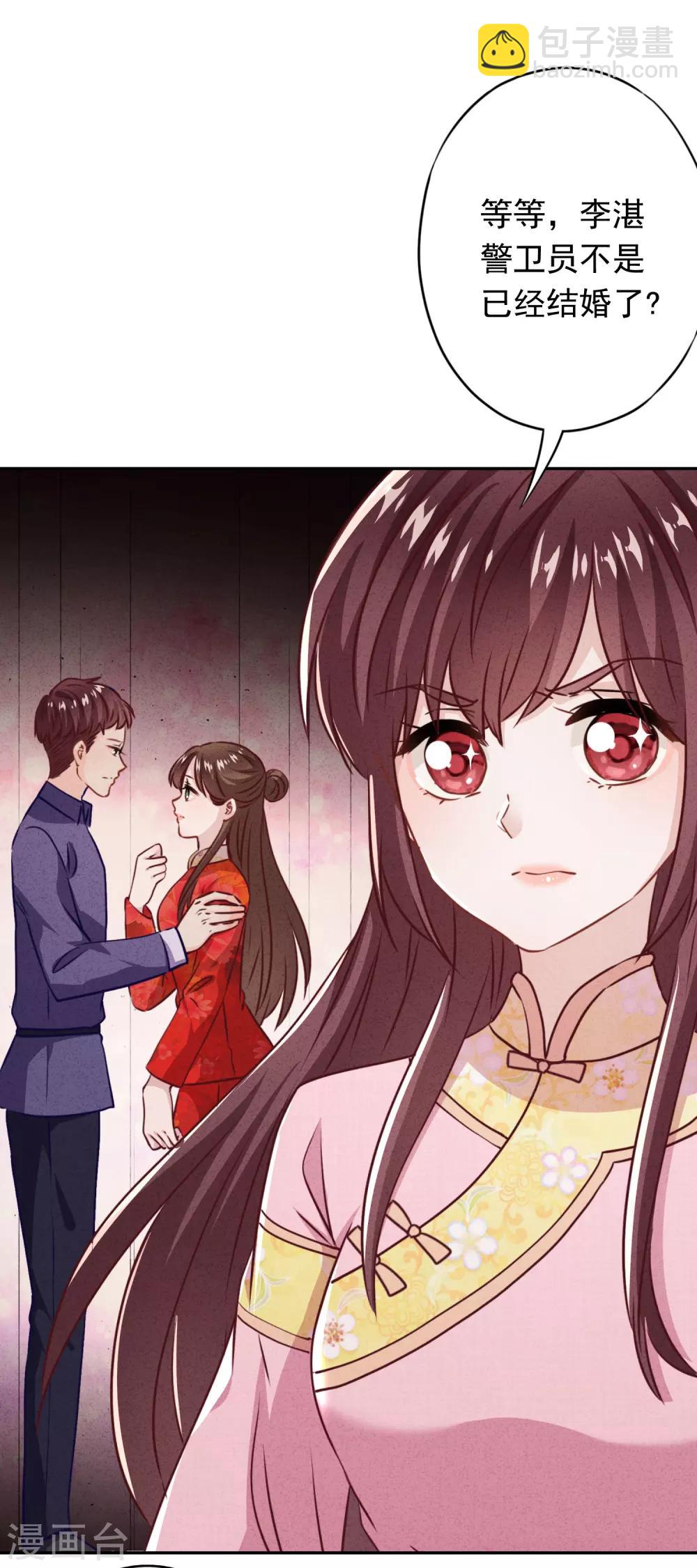 第88话 穿西装的女人-第93话