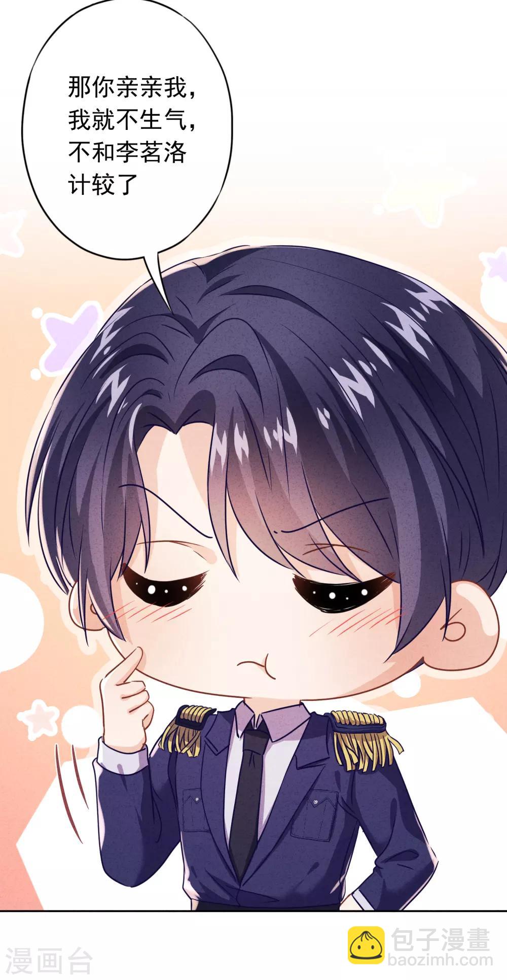 第90话 情殇致命-第95话