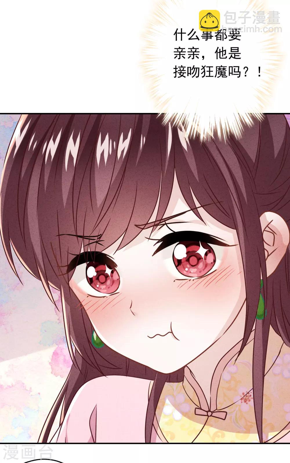 第90话 情殇致命-第95话