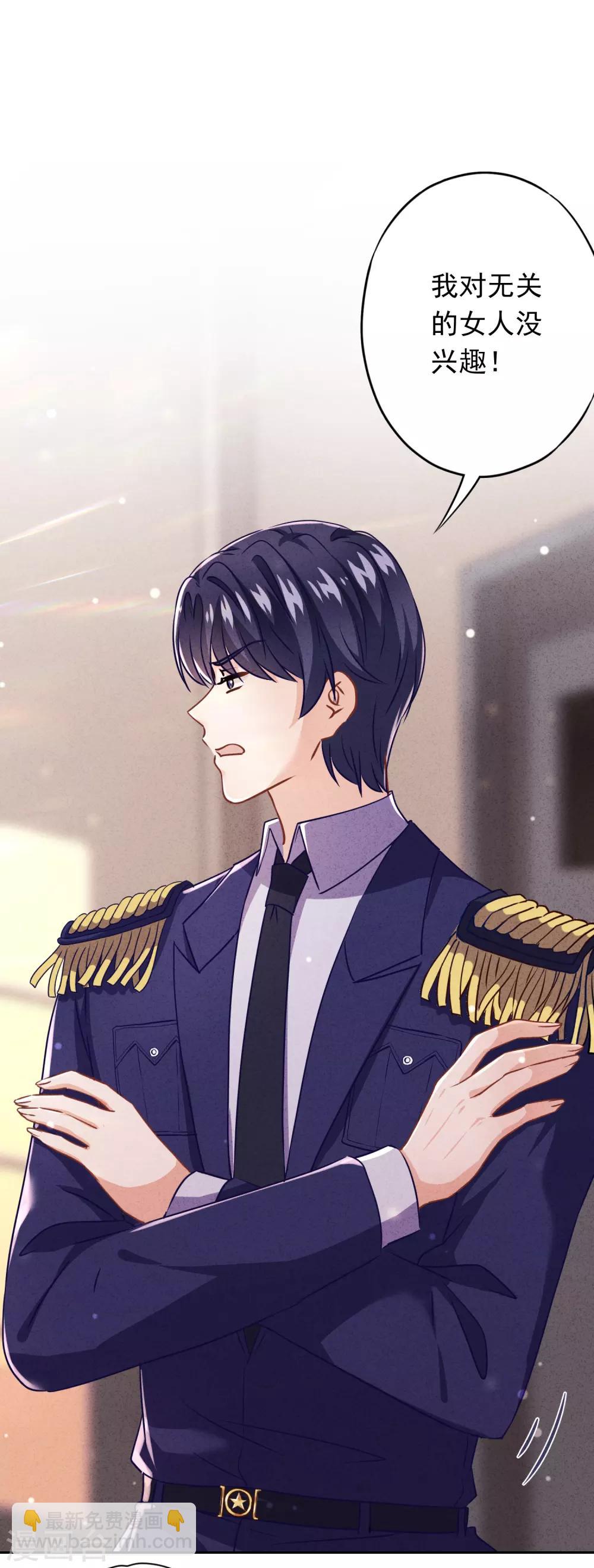 第90话 情殇致命-第95话