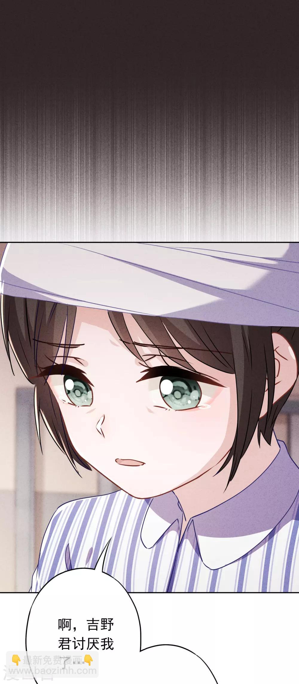 第90话 情殇致命-第95话