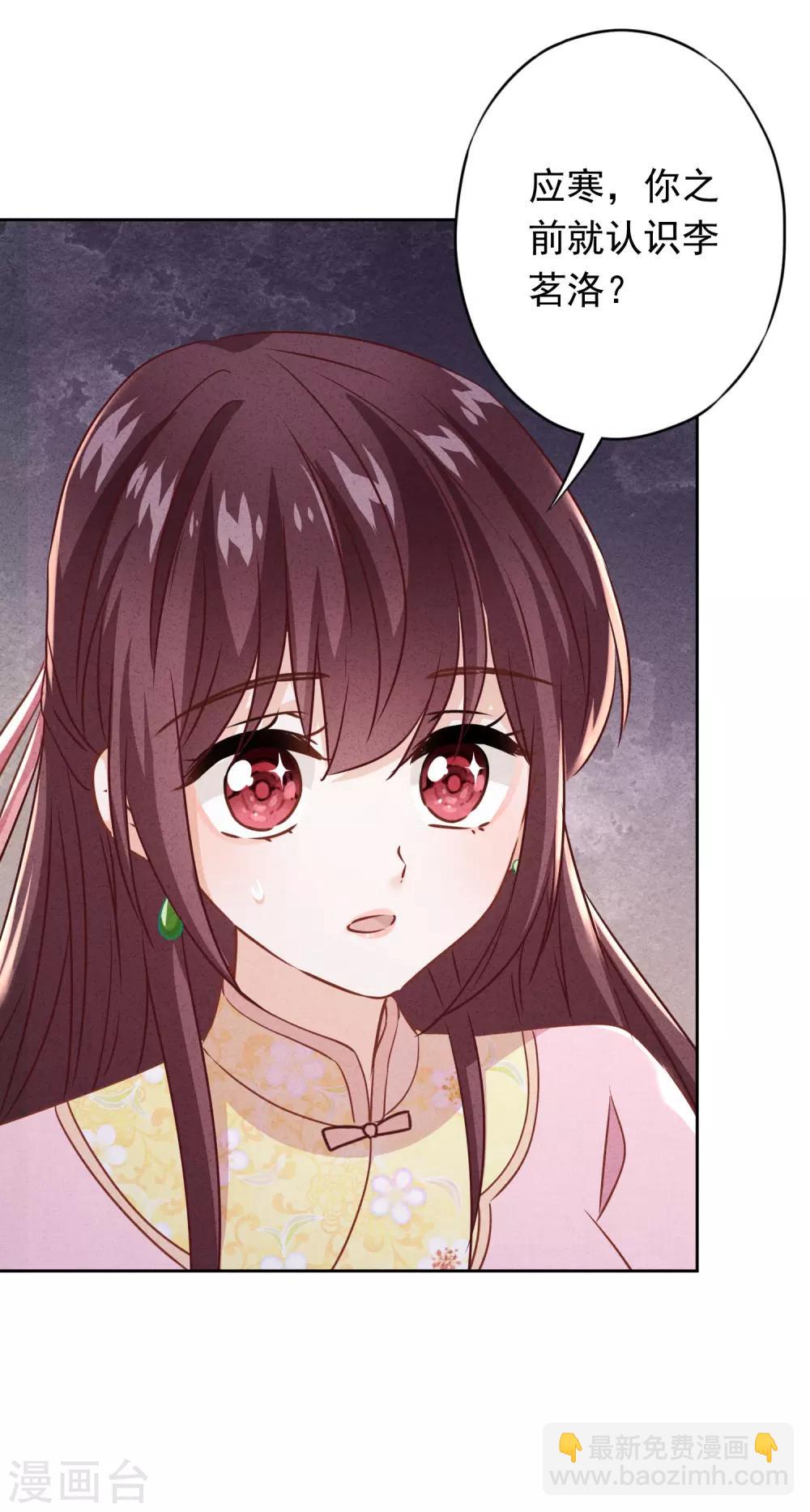 第90话 情殇致命-第95话