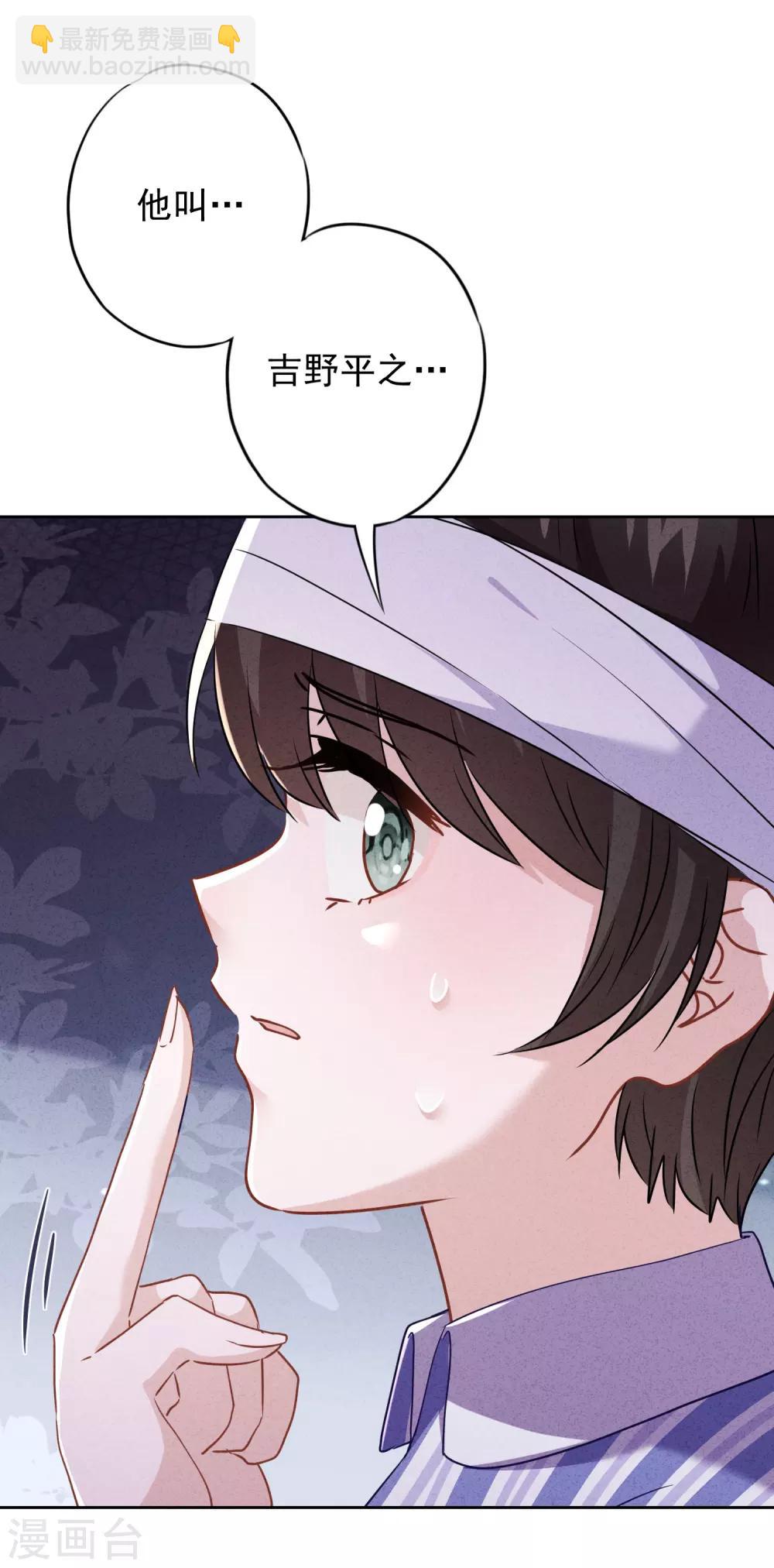 第90话 情殇致命-第95话