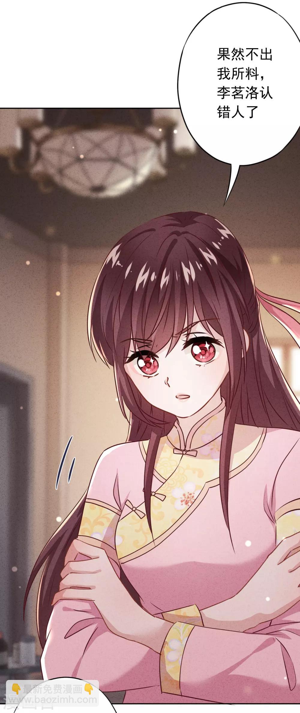 第90话 情殇致命-第95话