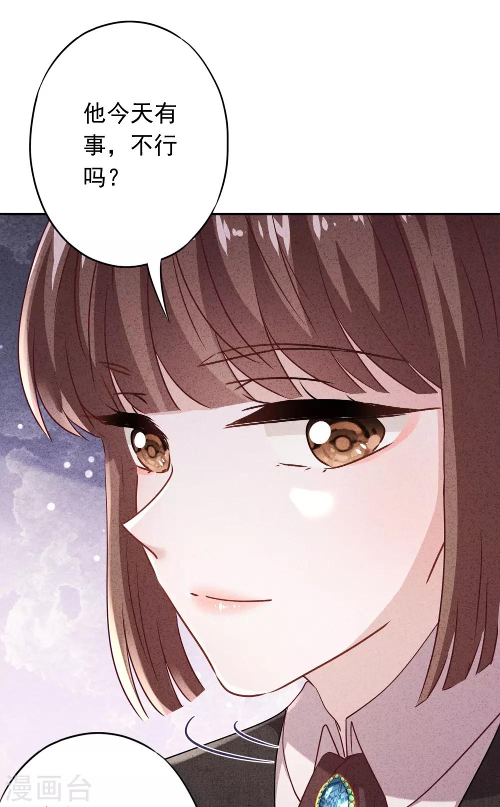 第92话 暴躁的客人-第97话