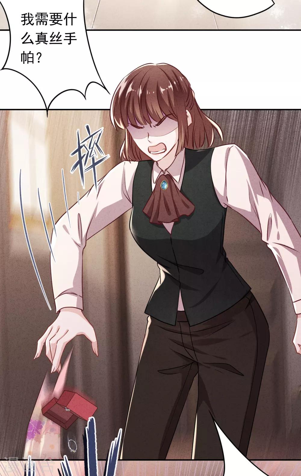 第92话 暴躁的客人-第97话