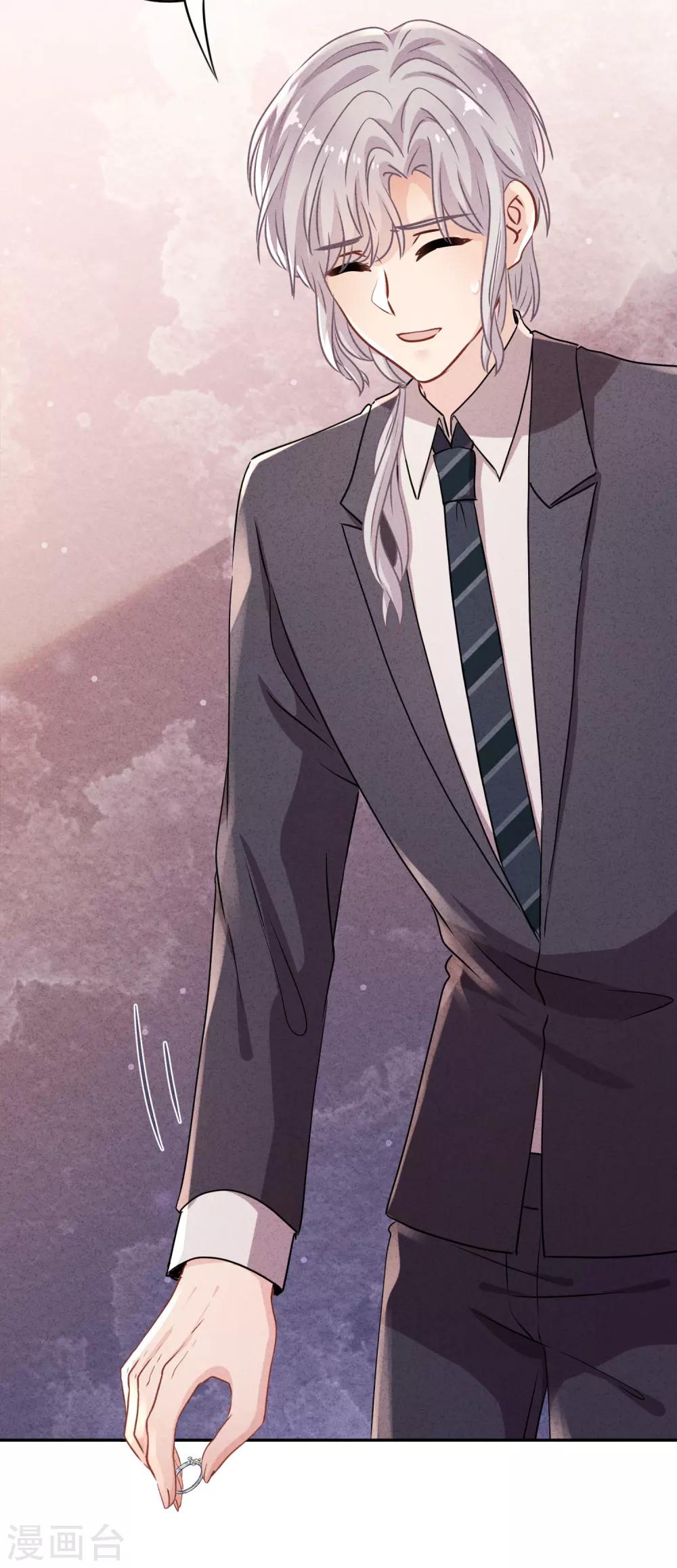 第92话 暴躁的客人-第97话