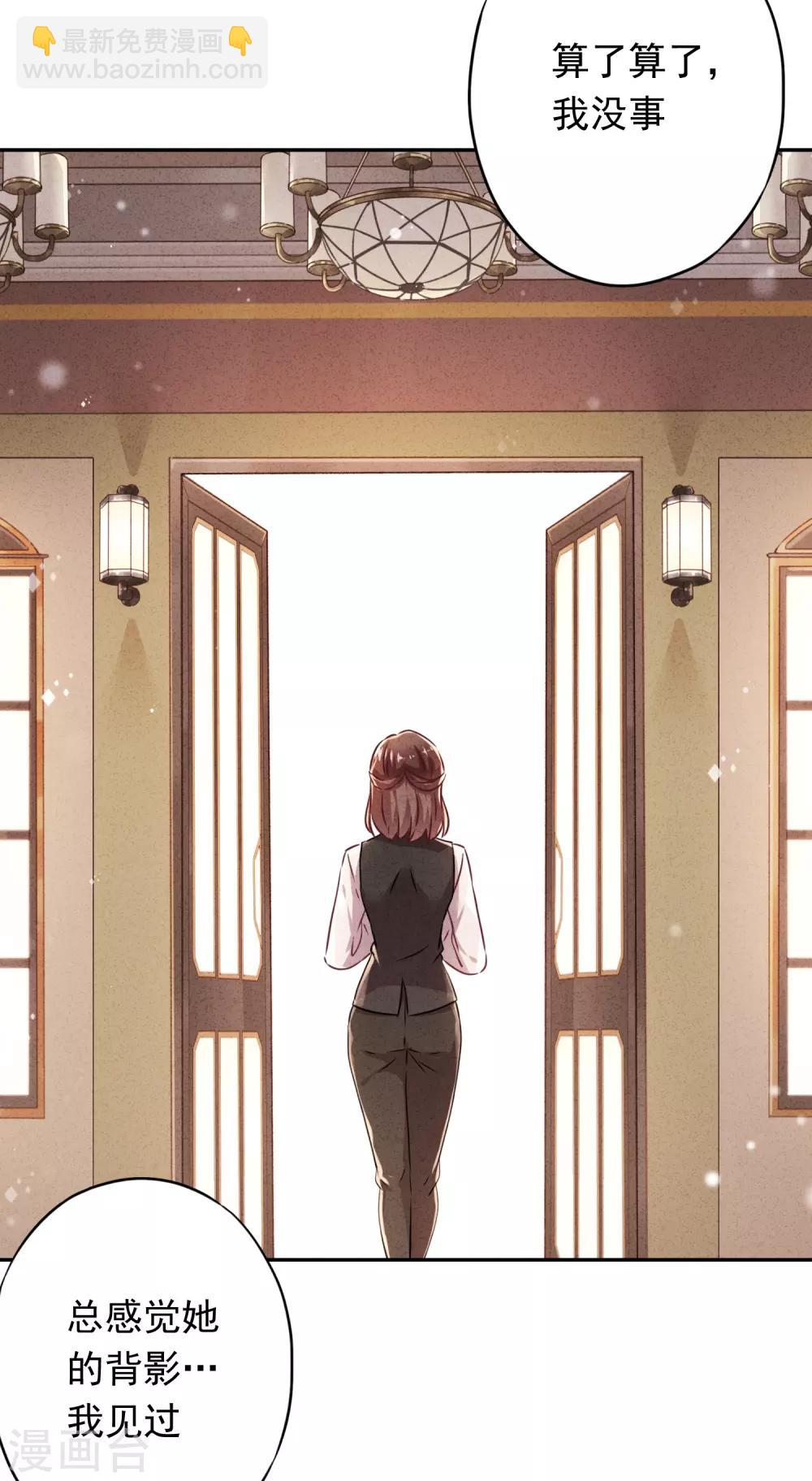 第92话 暴躁的客人-第97话