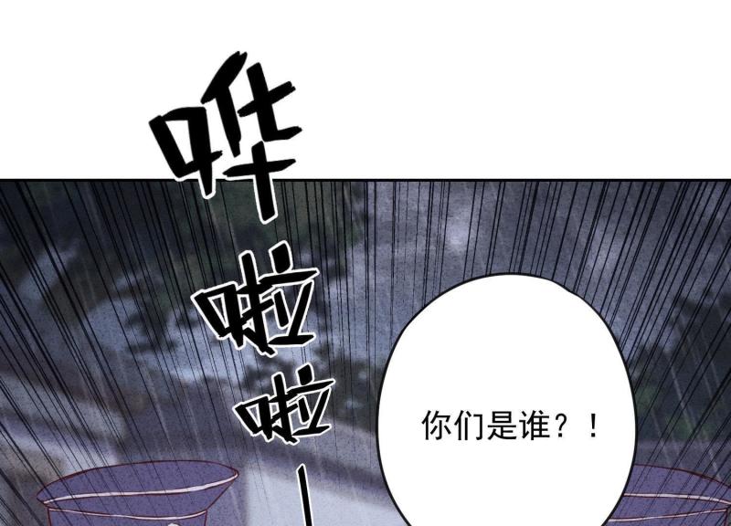 第10话(1/2)-第11话