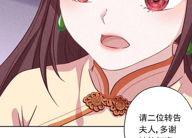 第10话(1/2)-第11话