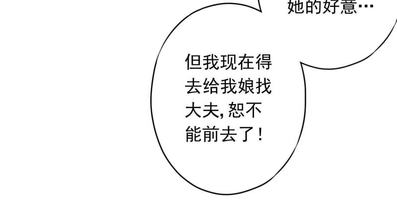 第10话(1/2)-第11话