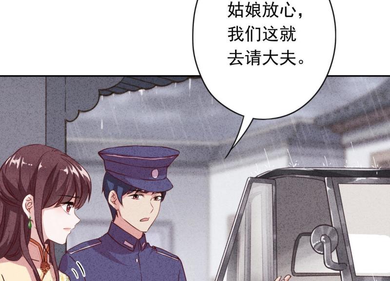 第10话(1/2)-第11话