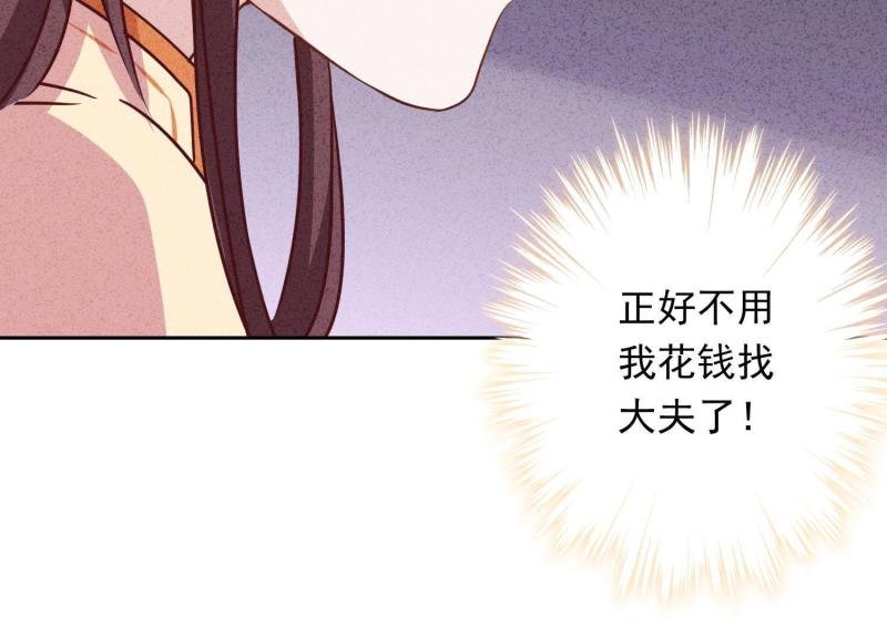 第10话(1/2)-第11话