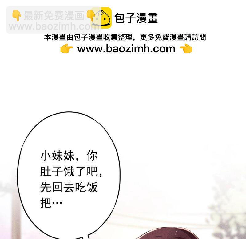 第101话(1/2)-第101话