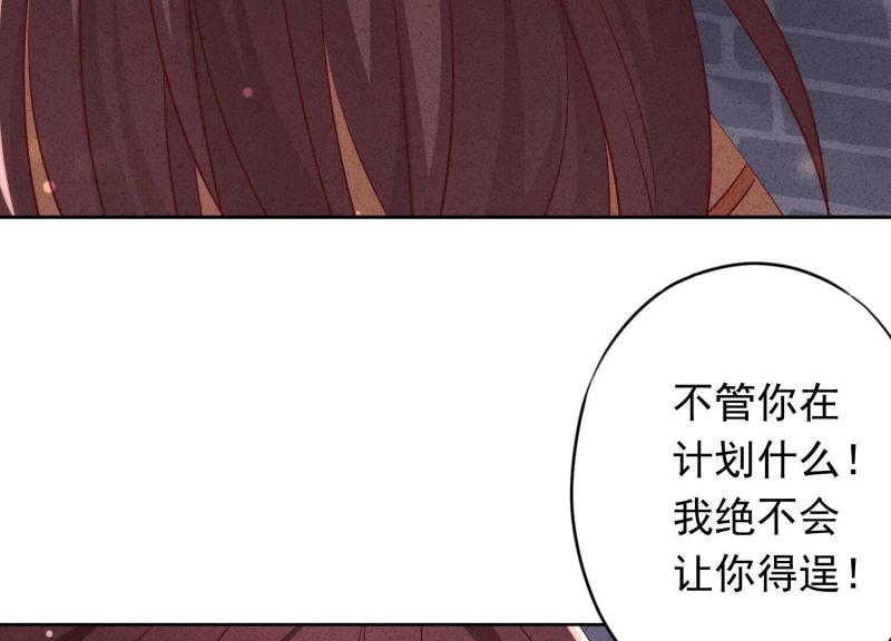 第101话(1/2)-第101话