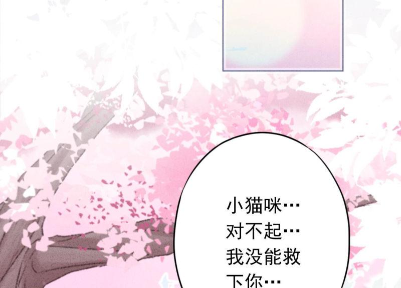 第101话(1/2)-第101话