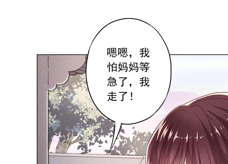 第101话(1/2)-第101话