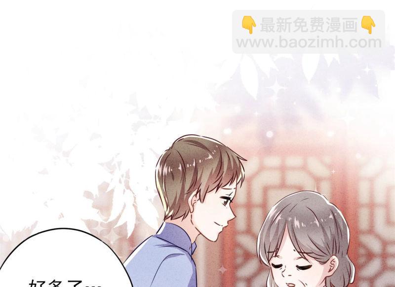 第103话(1/2)-第103话