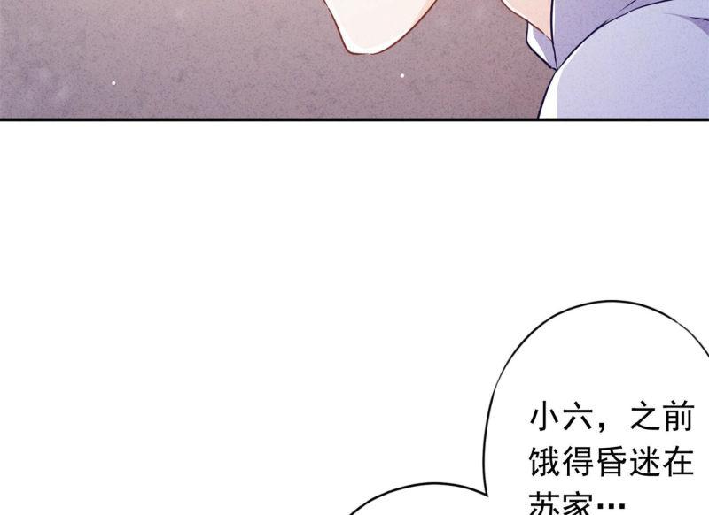 第103话(1/2)-第103话