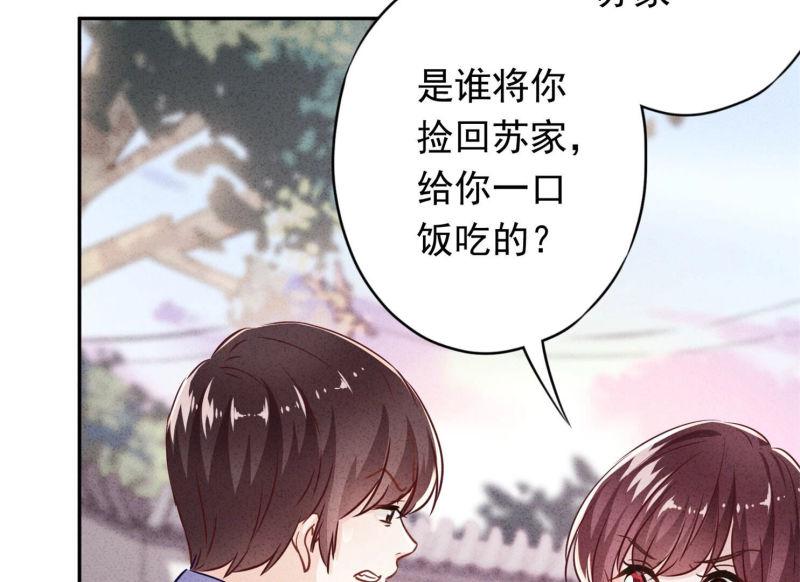 第103话(1/2)-第103话