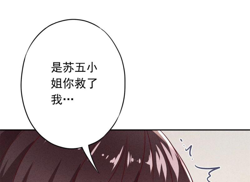 第103话(1/2)-第103话