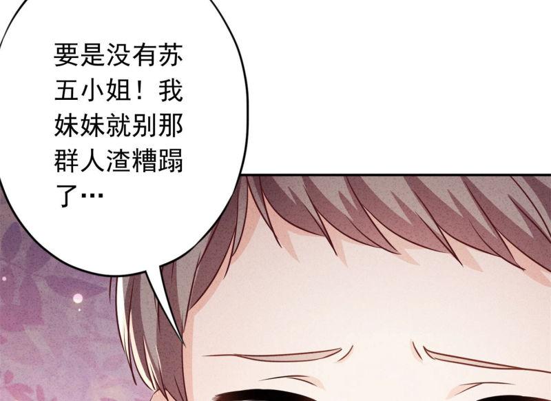 第103话(1/2)-第103话