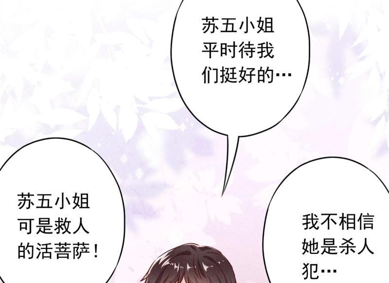 第103话(1/2)-第103话