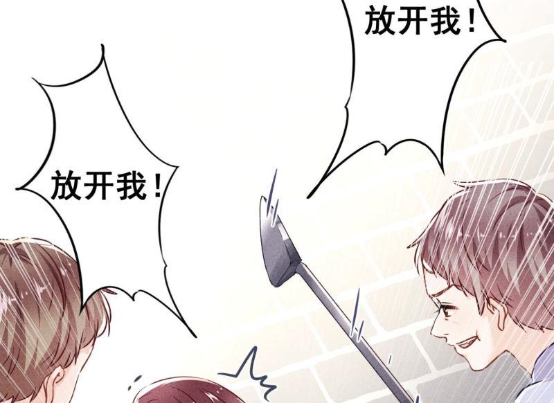 第103话(1/2)-第103话