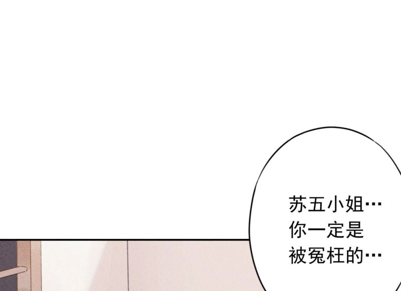 第103话(1/2)-第103话