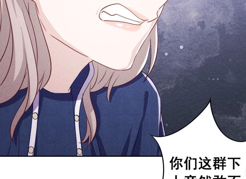 第103话(1/2)-第103话