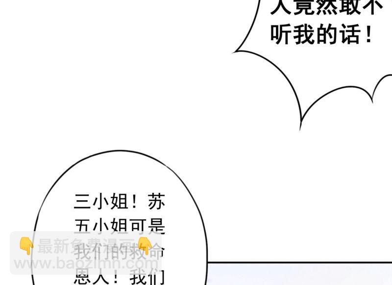 第103话(1/2)-第103话