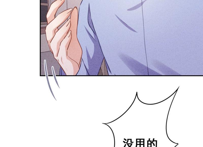 第103话(1/2)-第103话