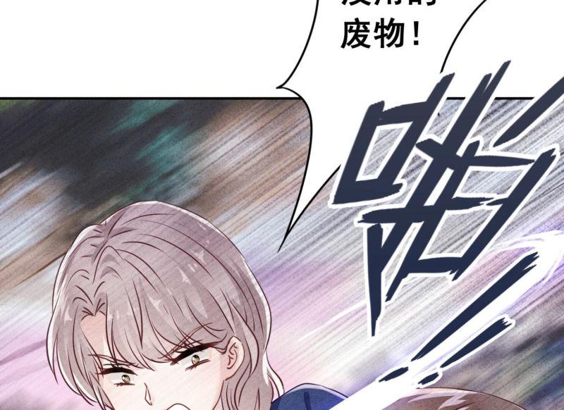 第103话(1/2)-第103话