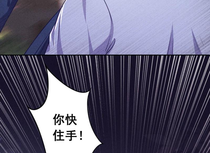 第103话(1/2)-第103话