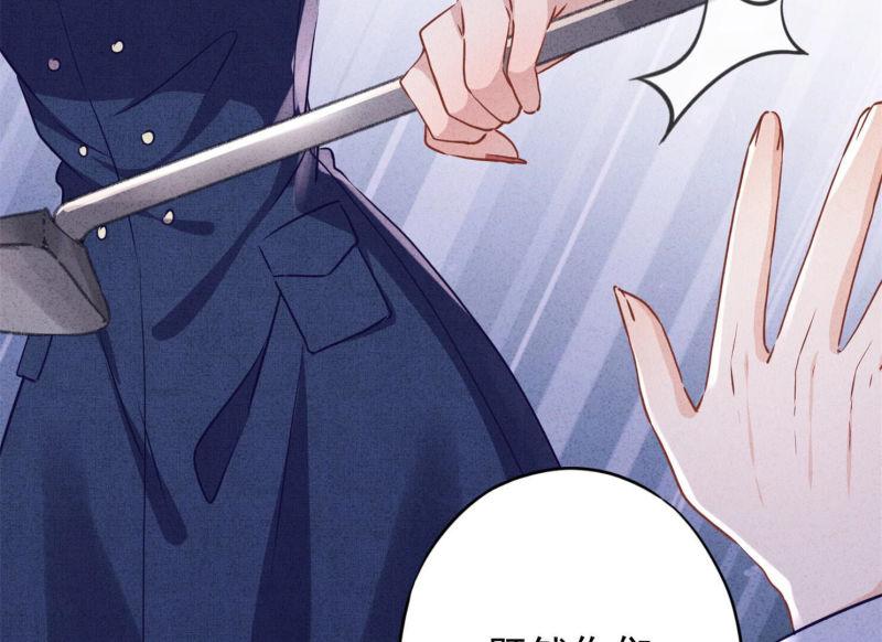 第103话(1/2)-第103话