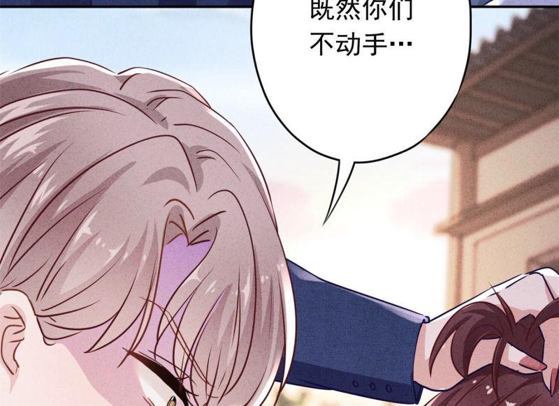 第103话(1/2)-第103话