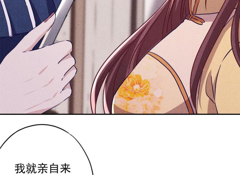 第103话(1/2)-第103话